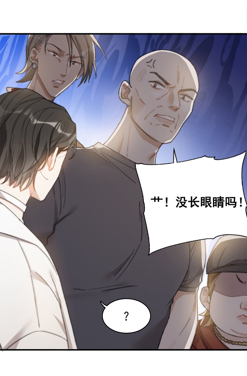 002 深渊变小了~41