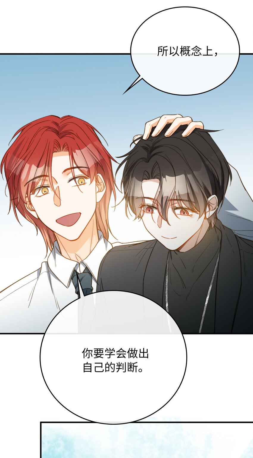 087 终章开启16