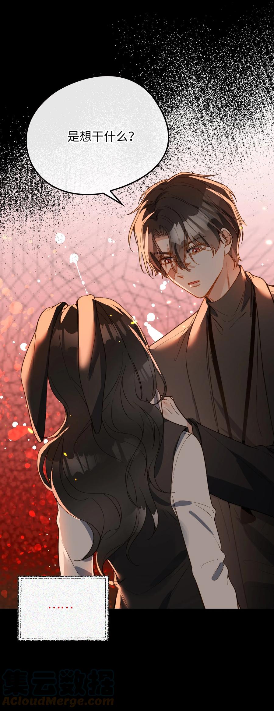 097 能让你再见他22