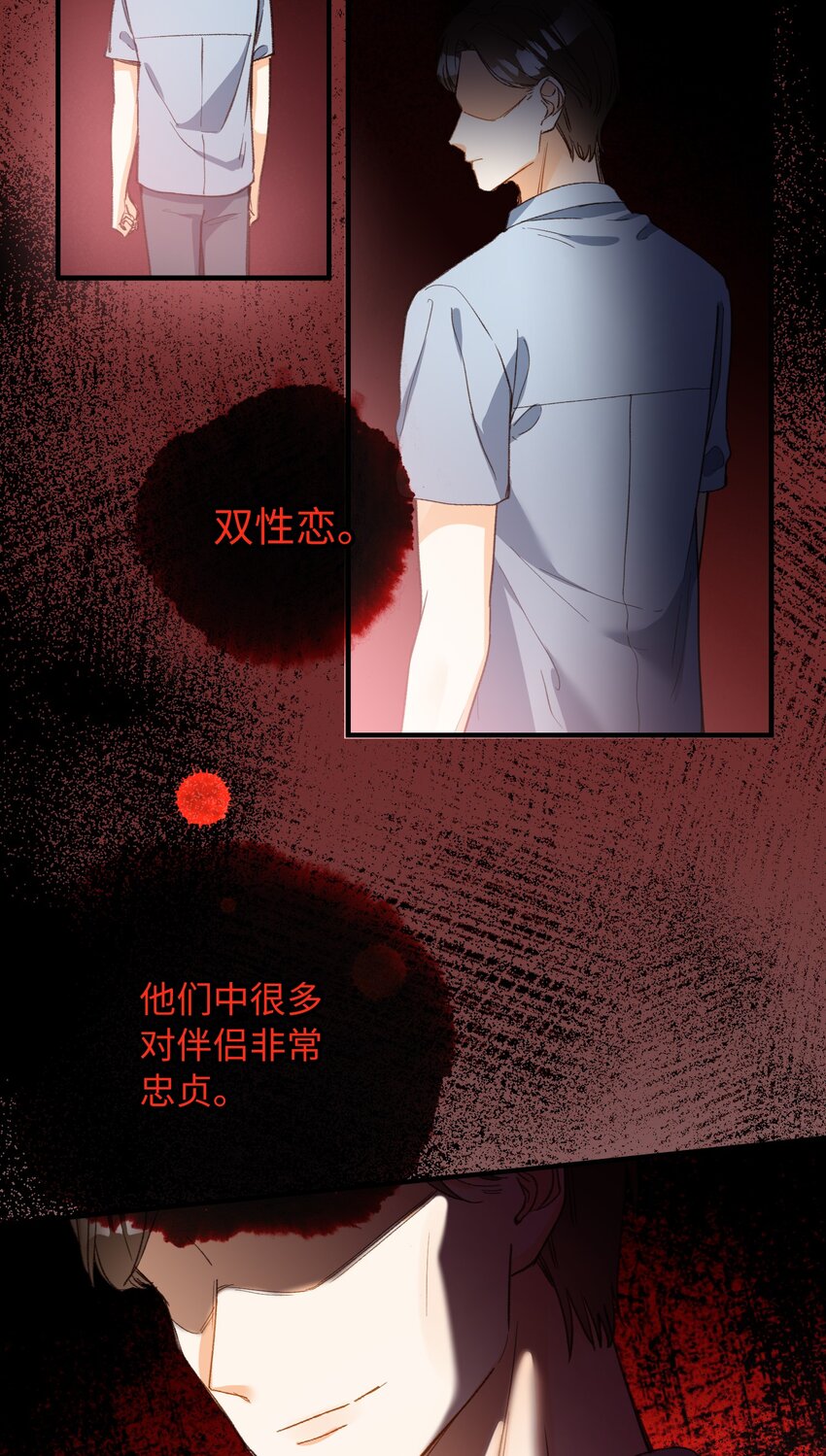 121 真正想报复的……2
