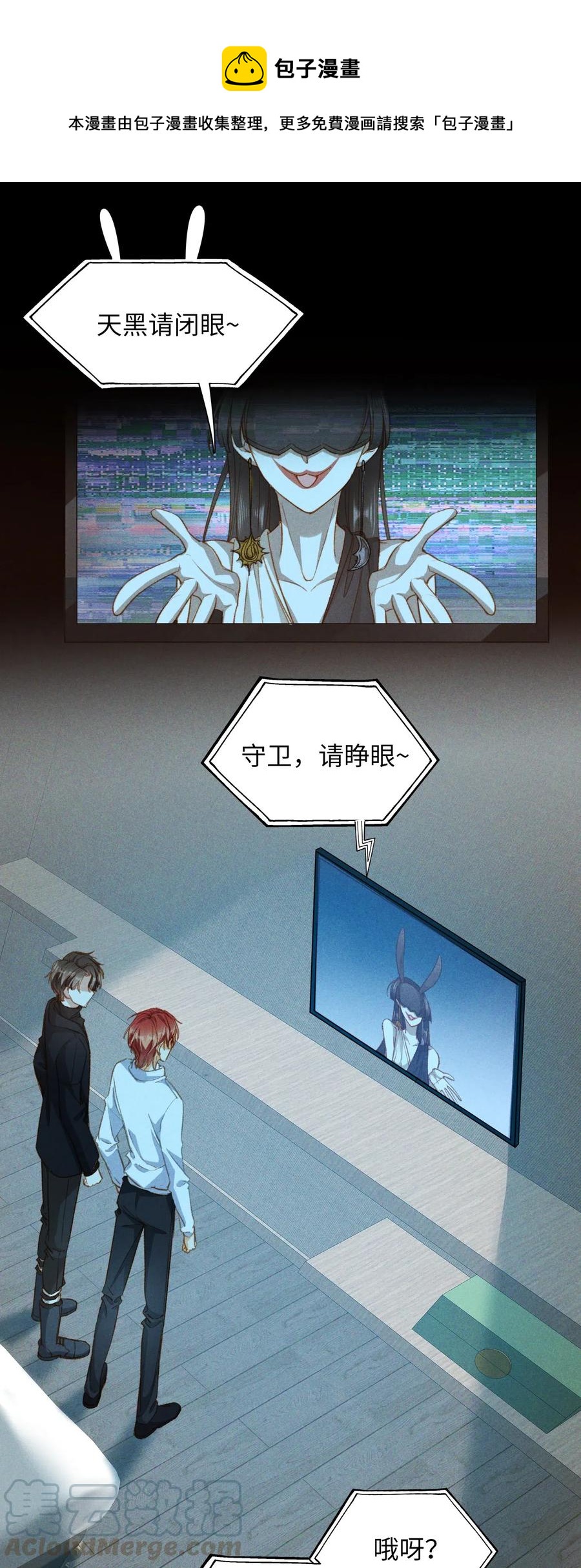063 我错了！16