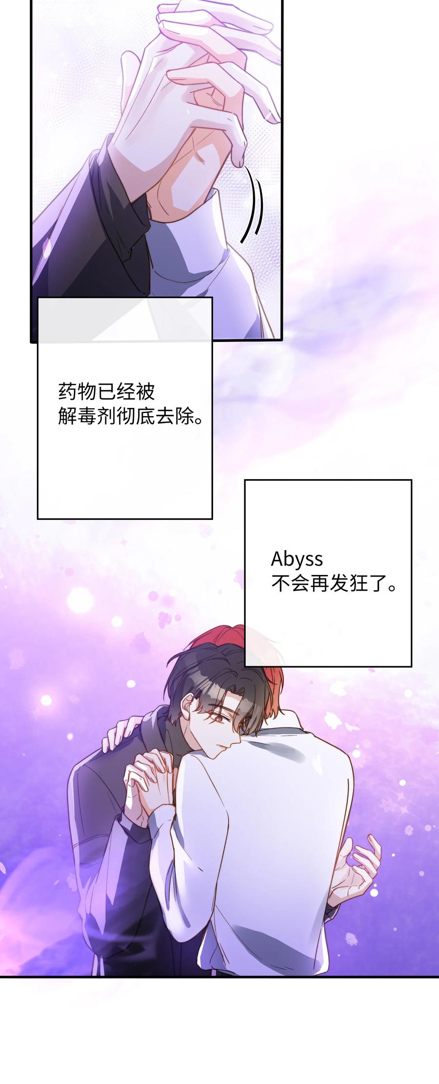092 你终于想杀掉我了？31