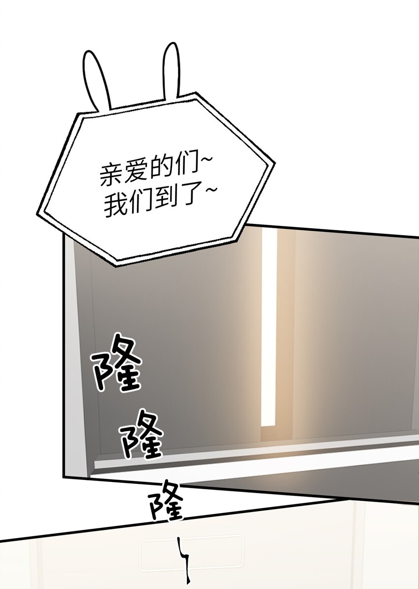 020 赖着你30