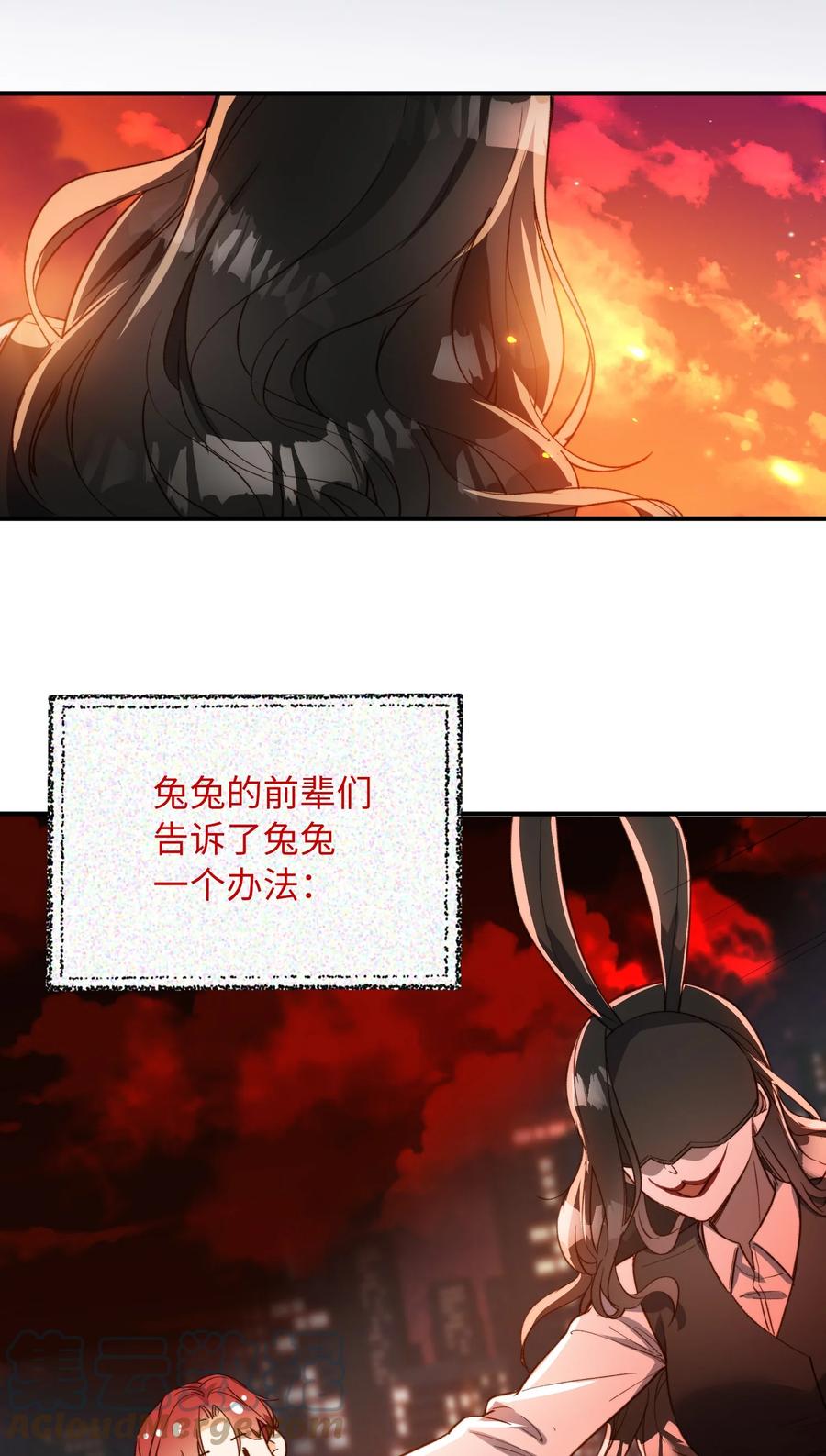 097 能让你再见他14