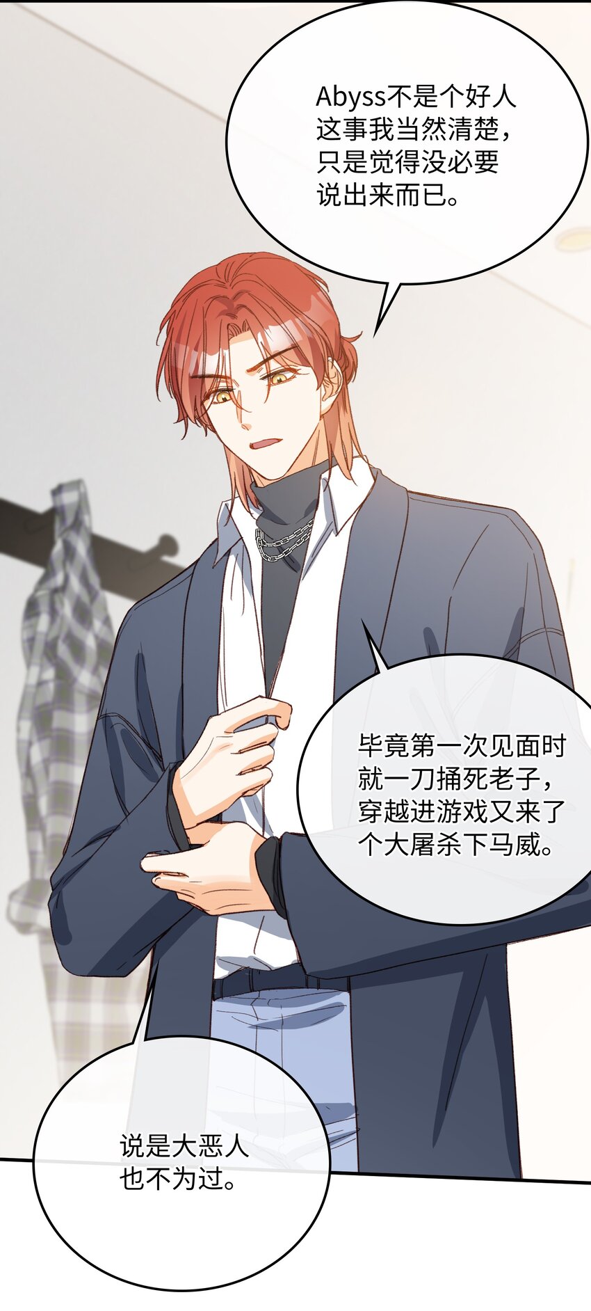 127 怎么还跑了？！10