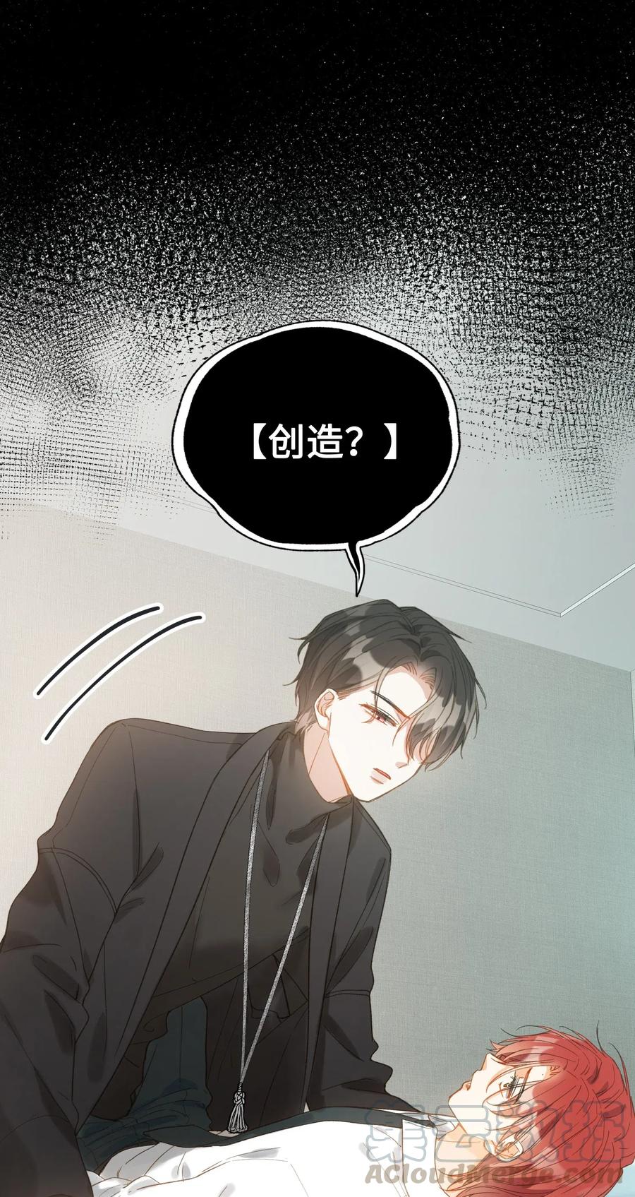 065 我不喜欢她22