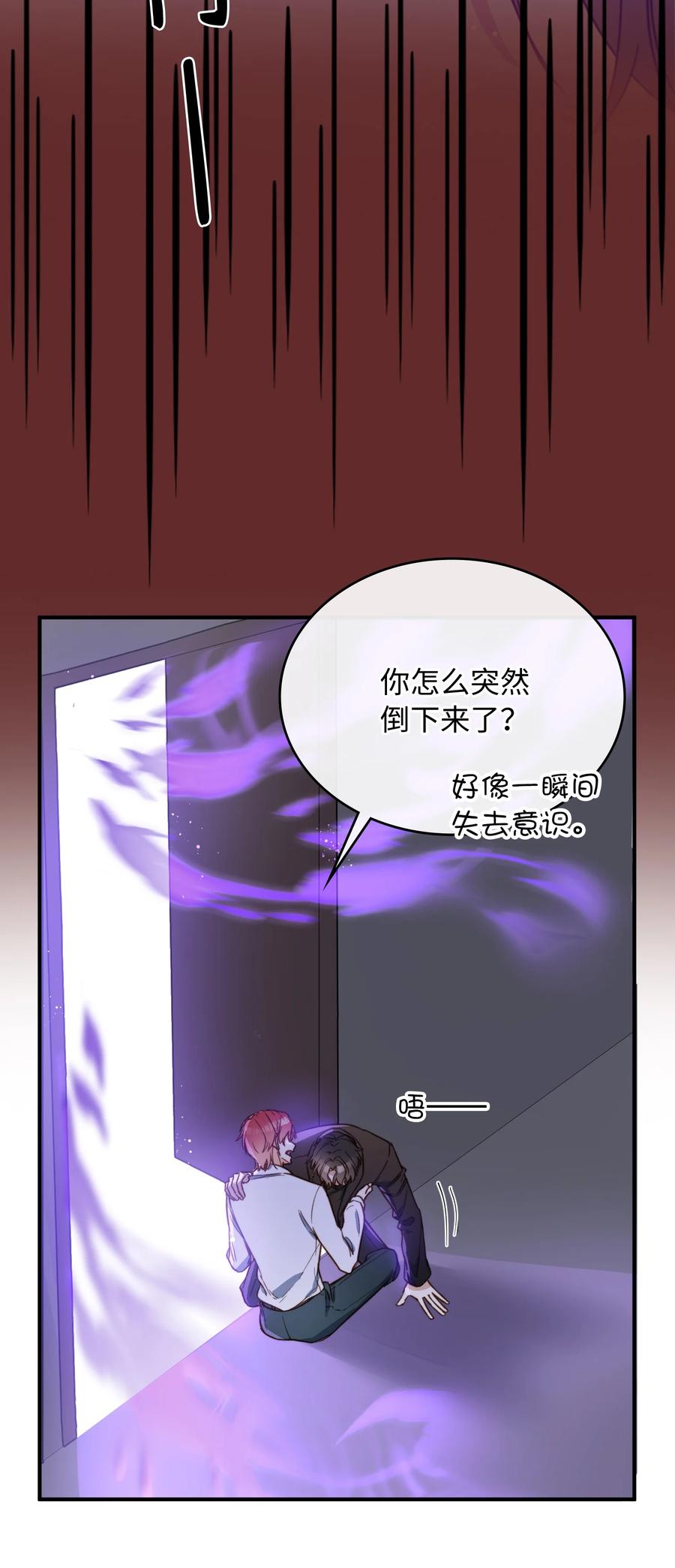 090 黑化，停不下来3