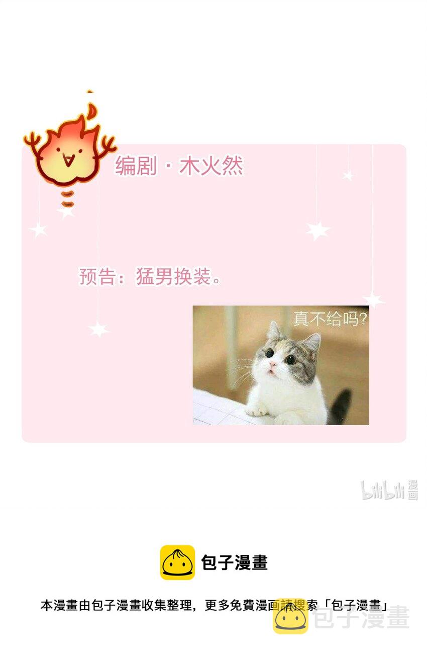 044 我家这小子，不错36