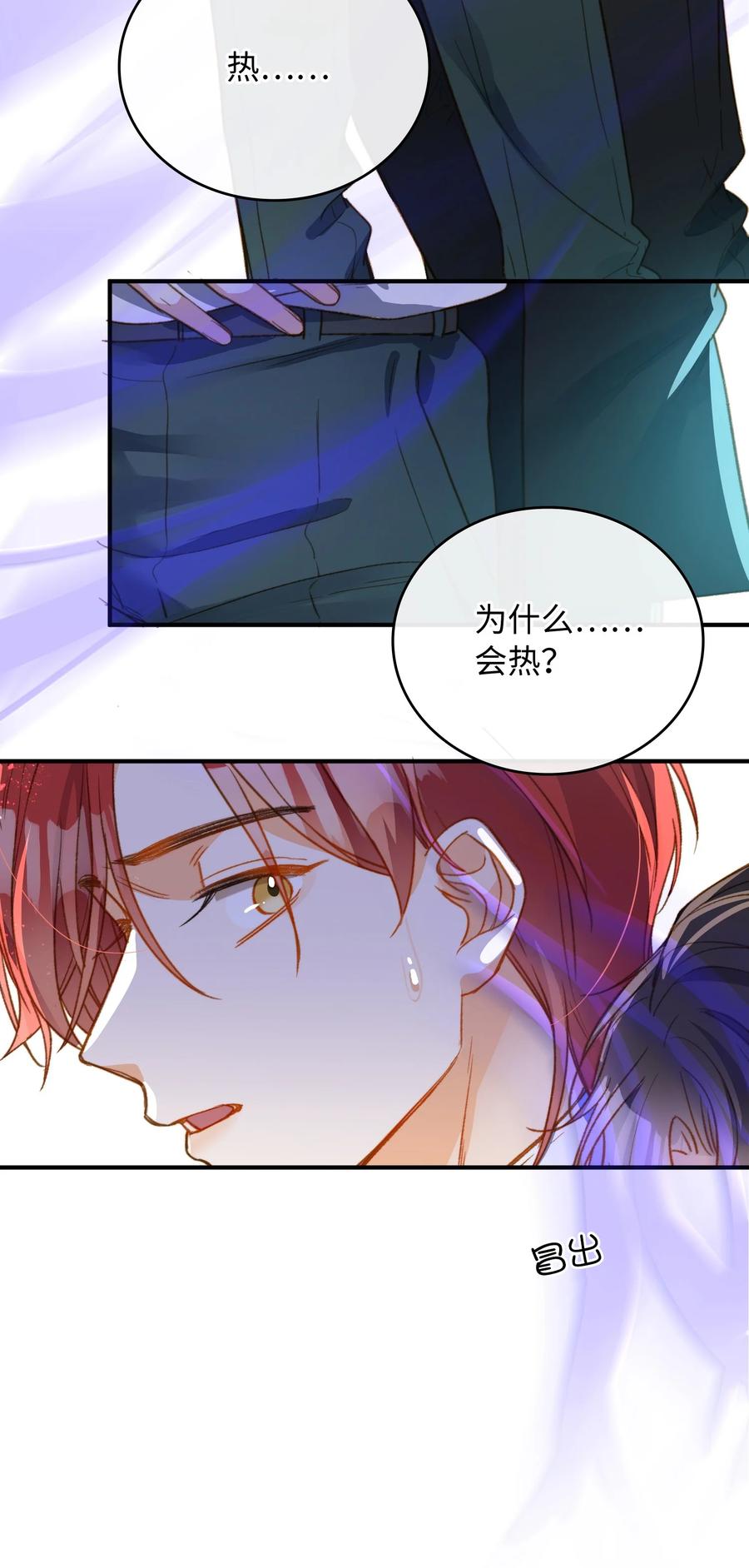 089 好奇怪……21
