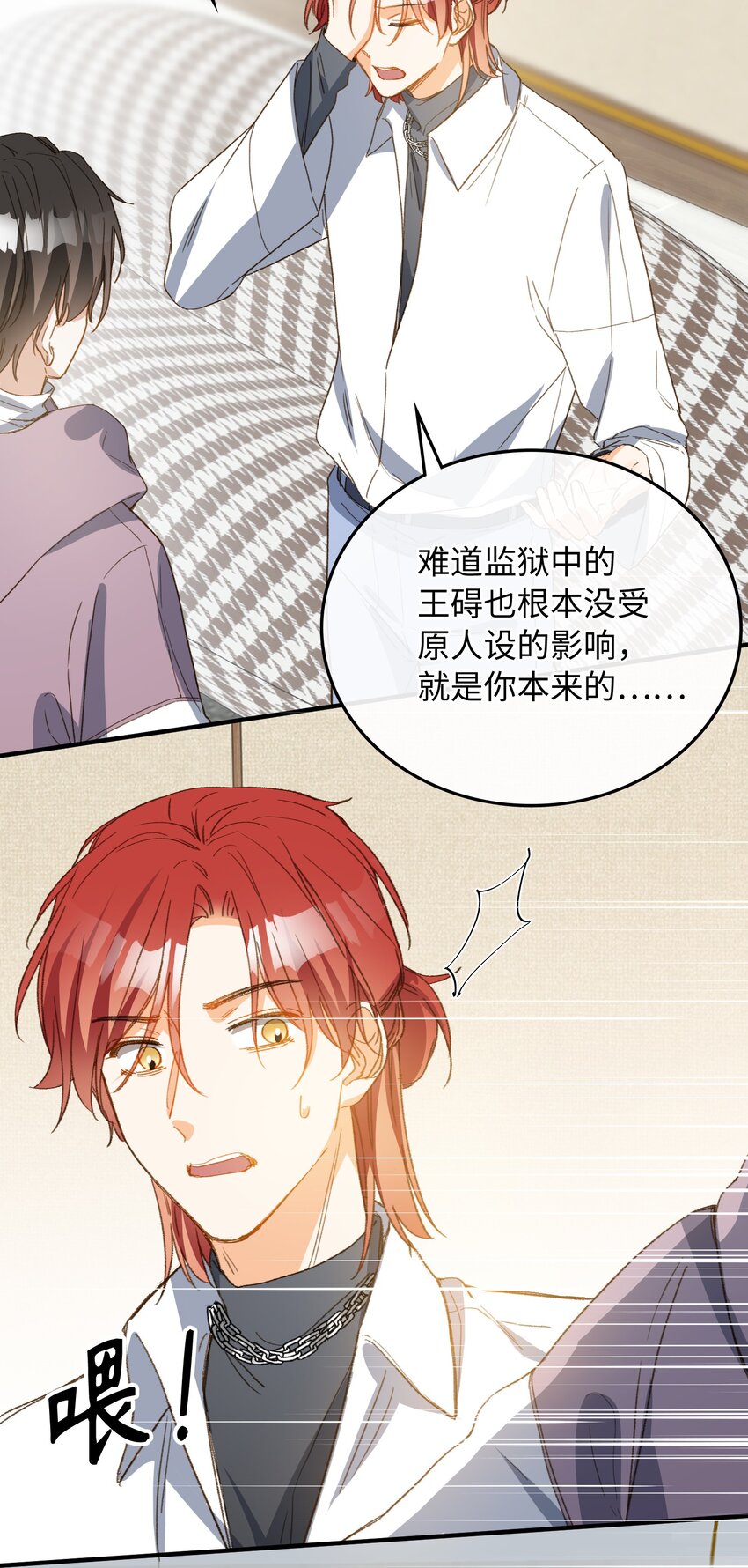 127 怎么还跑了？！3