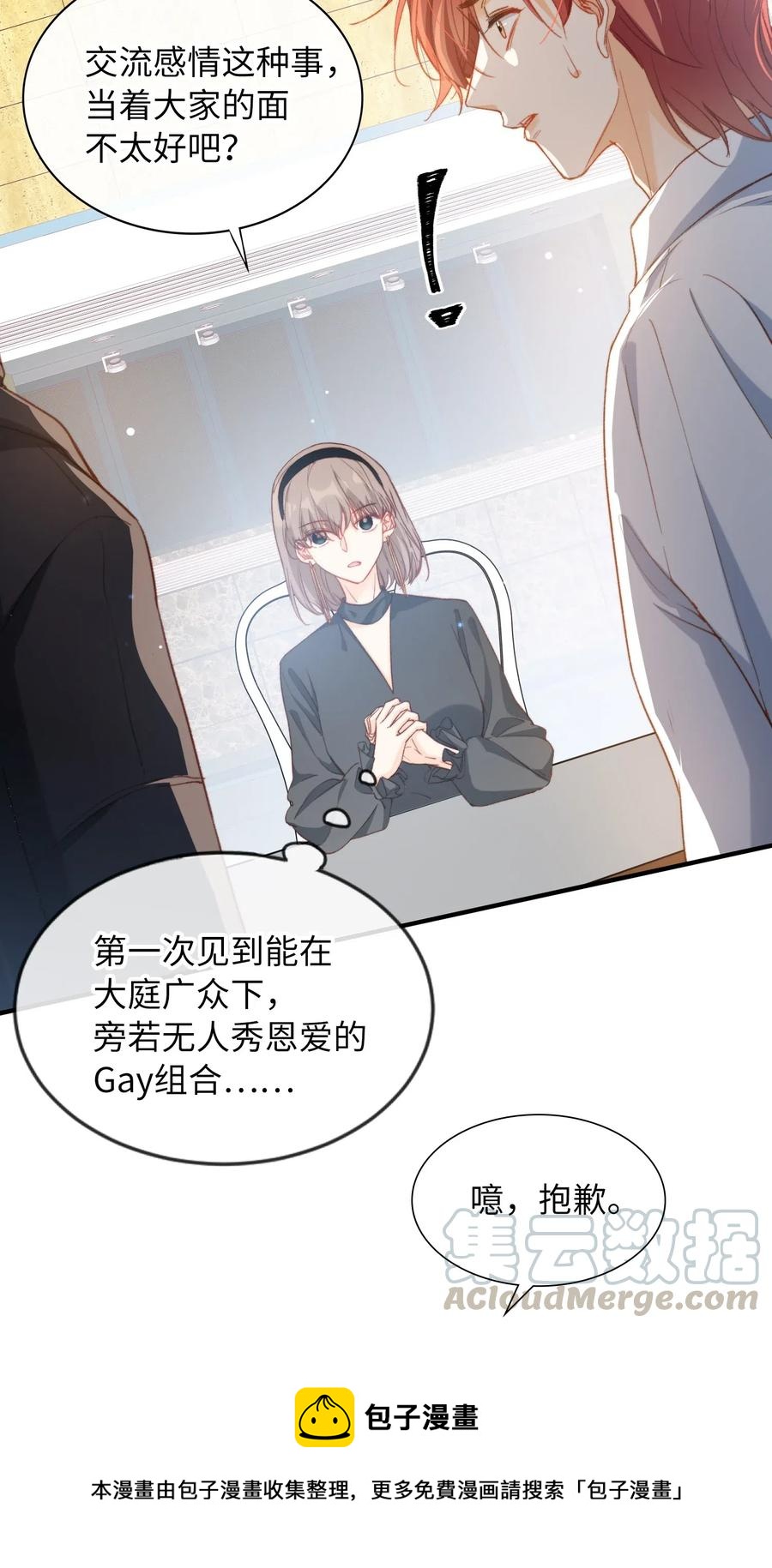 060 我相信王子16