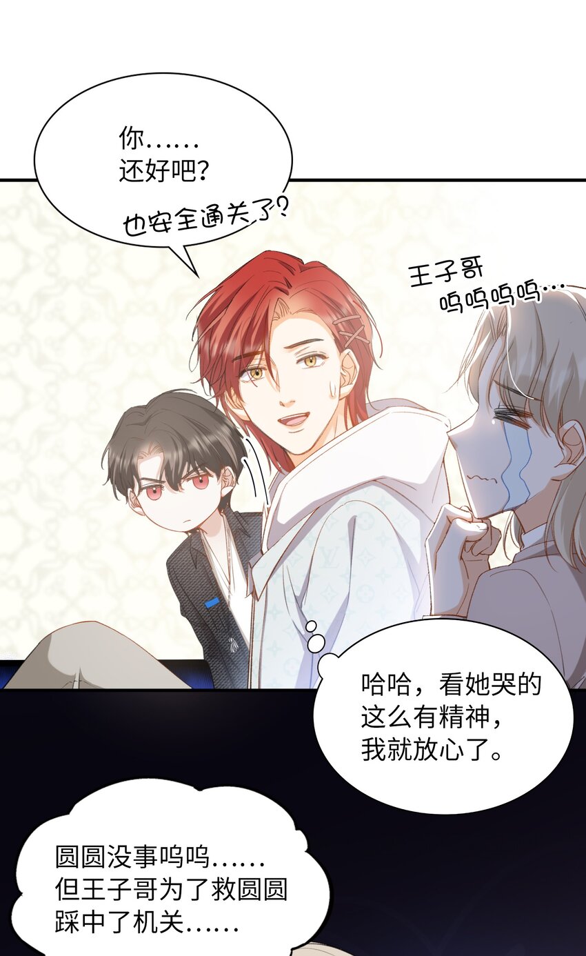 043 你终于醒了12