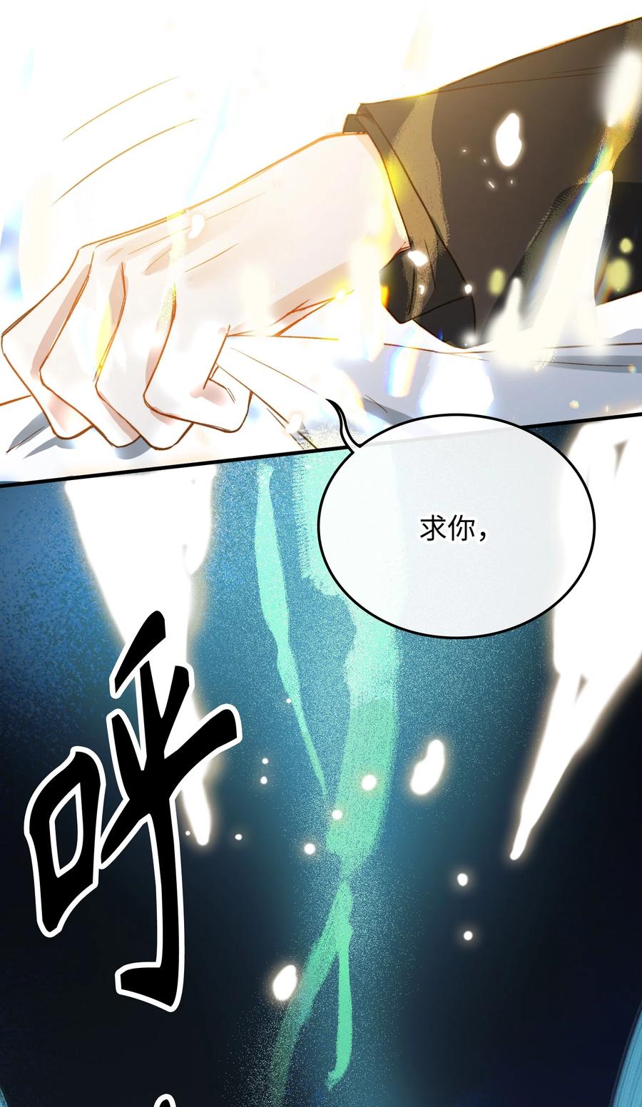 094 那不是毒药21