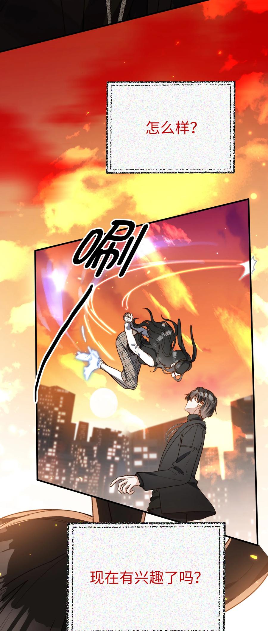 097 能让你再见他27
