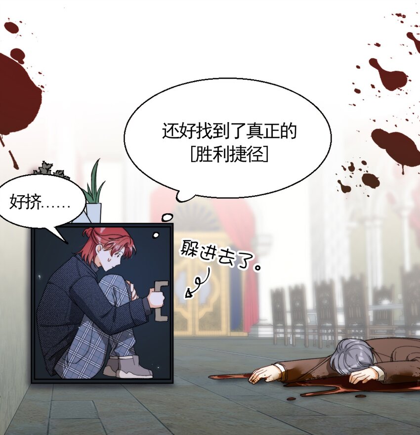 004 深渊：慌张。27