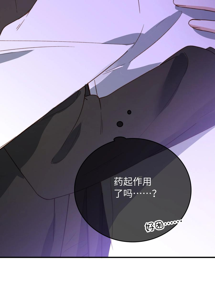 093 为你而死，也很幸福11