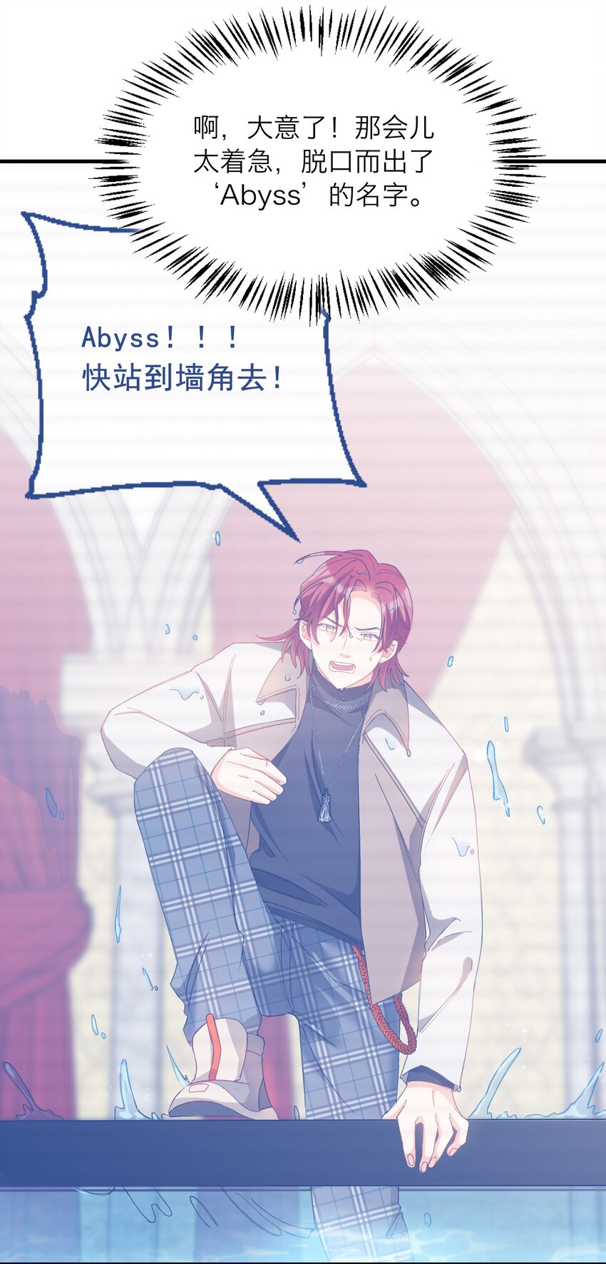 018 深渊要抱抱3