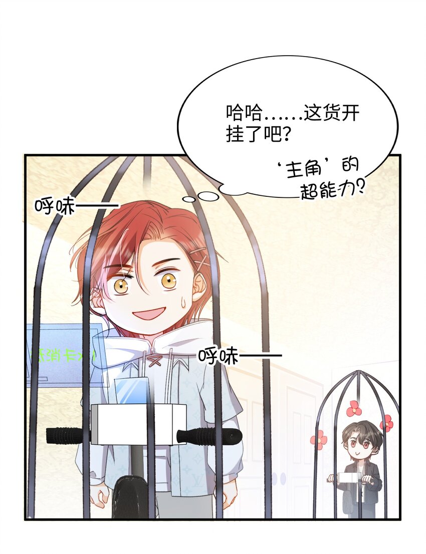 037 如何前进？16