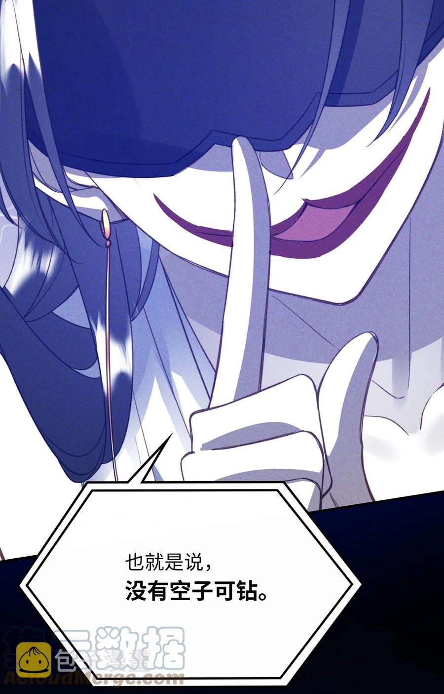 085 没有空子可以钻14