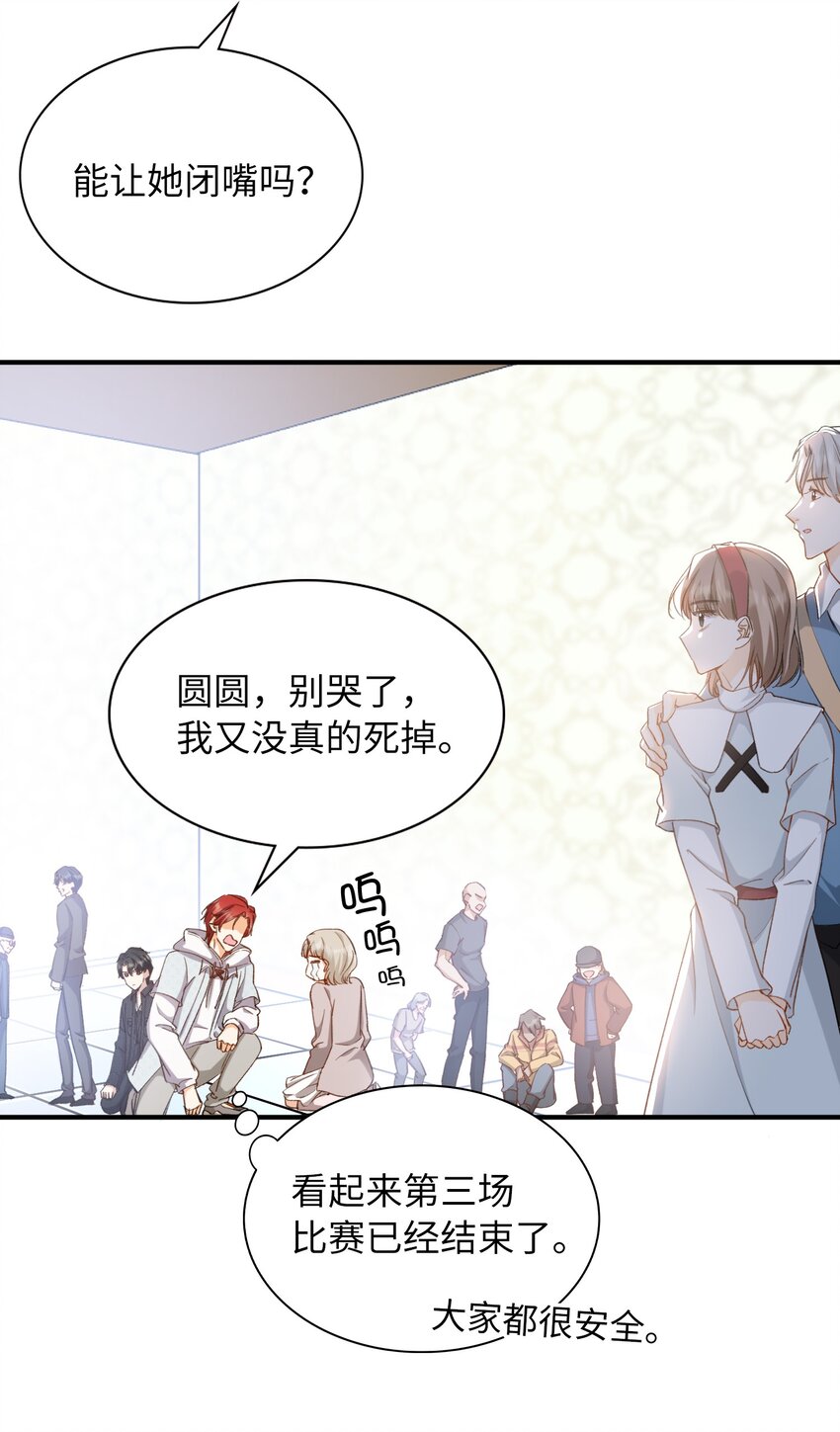 043 你终于醒了15