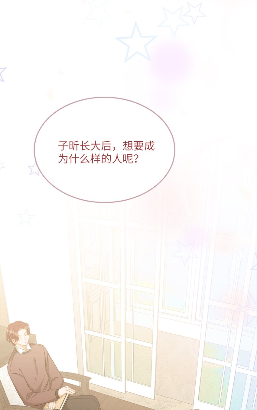 022 交换信物28