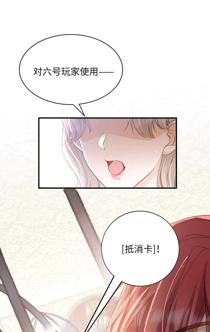 038 谁敢动他？23