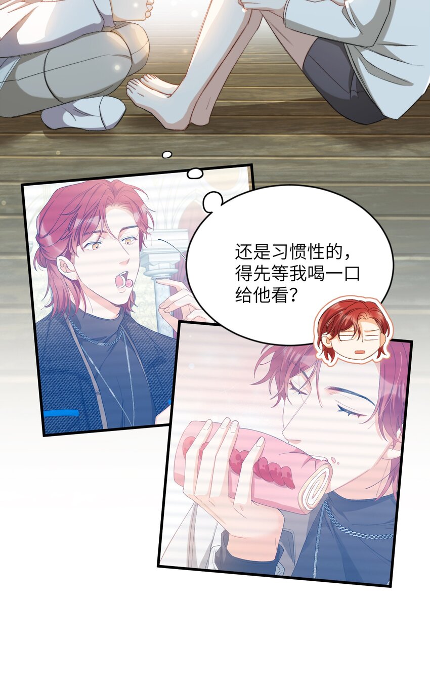029 咬上来了25