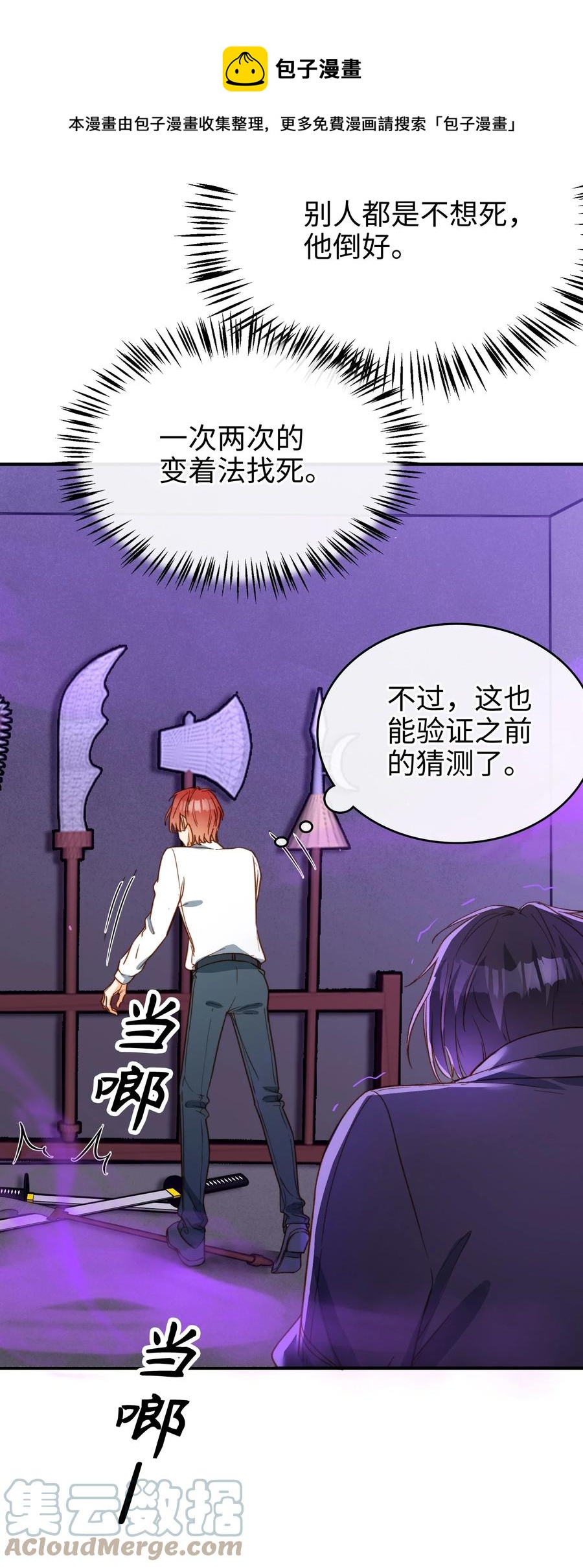 091 我答应你16