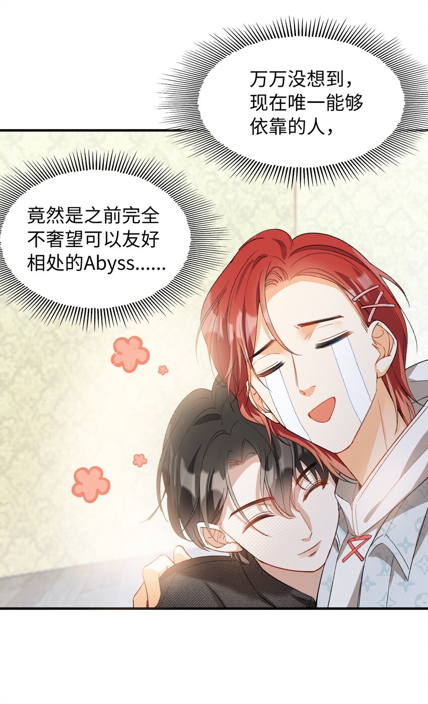 034 在这种地方，谈信任？7