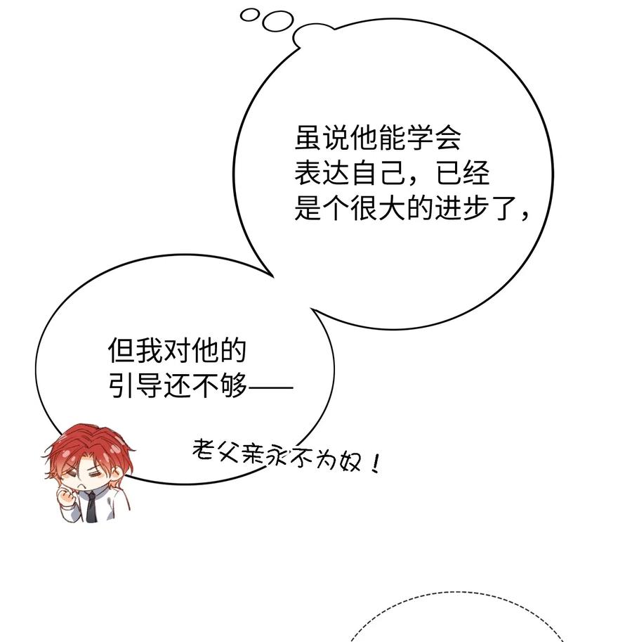 053 快去道歉5