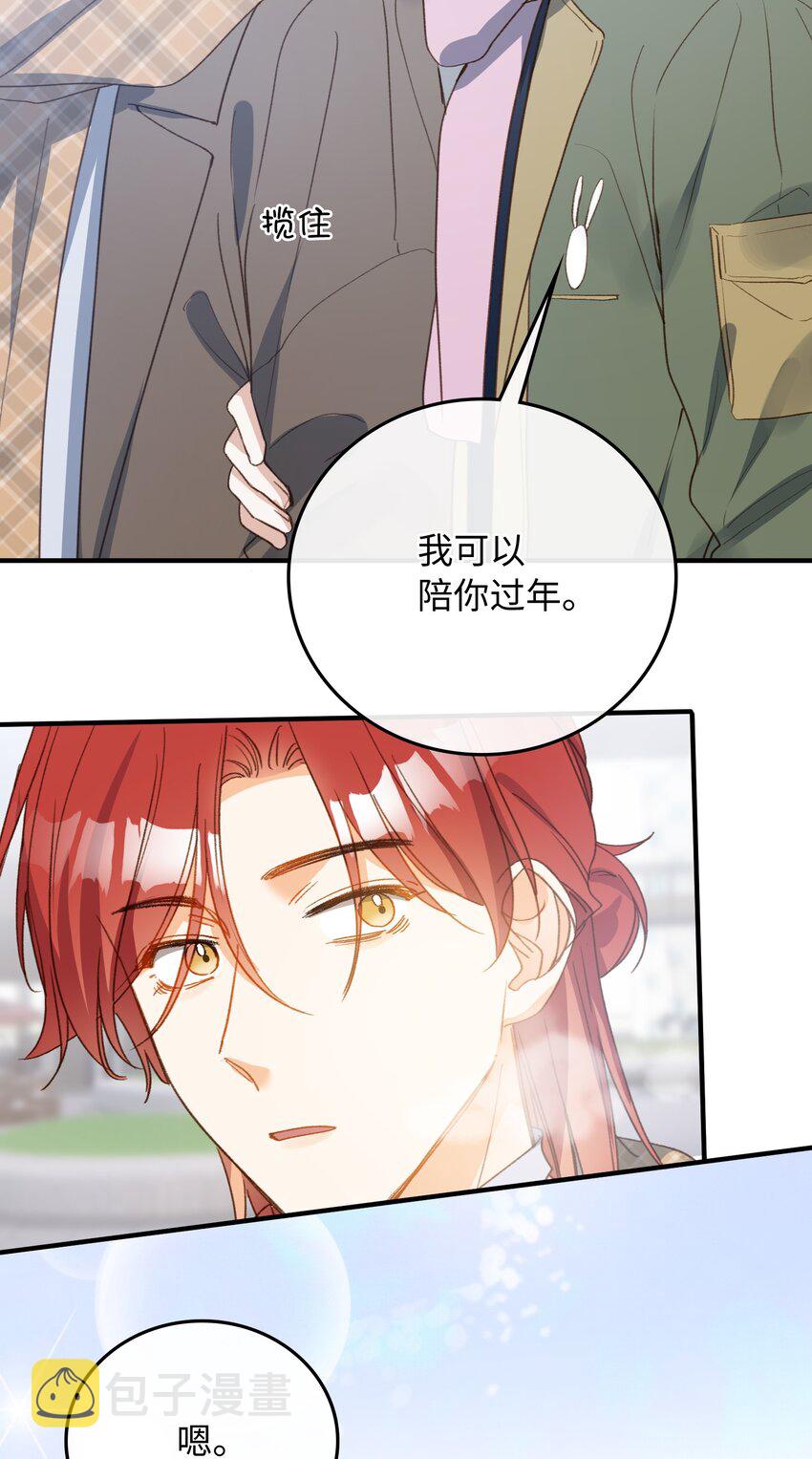 130 特别篇#219