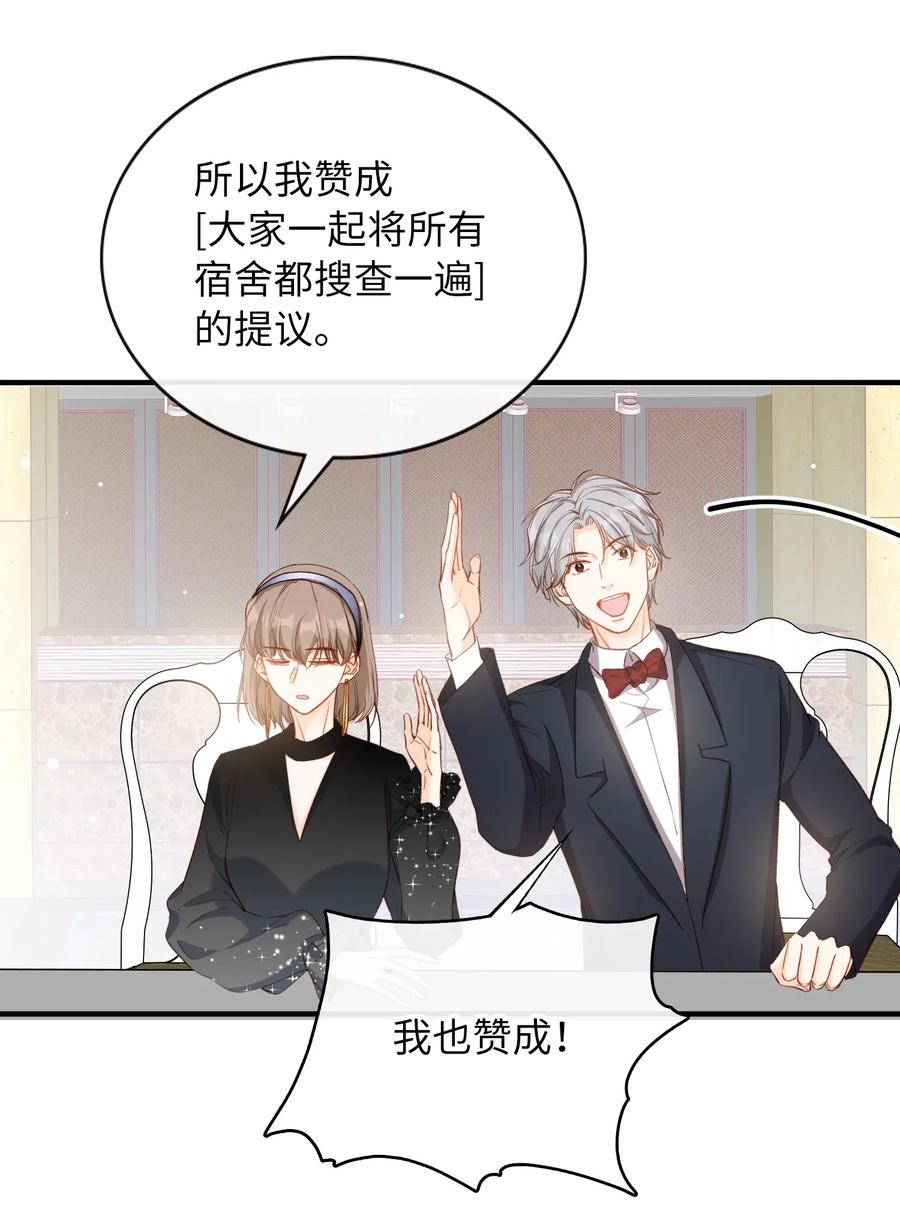 060 我相信王子19