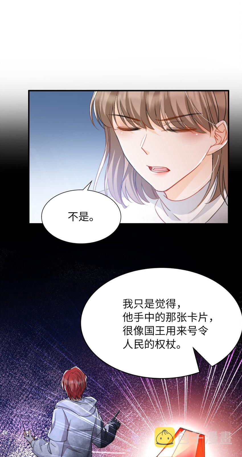039 只有他可以32