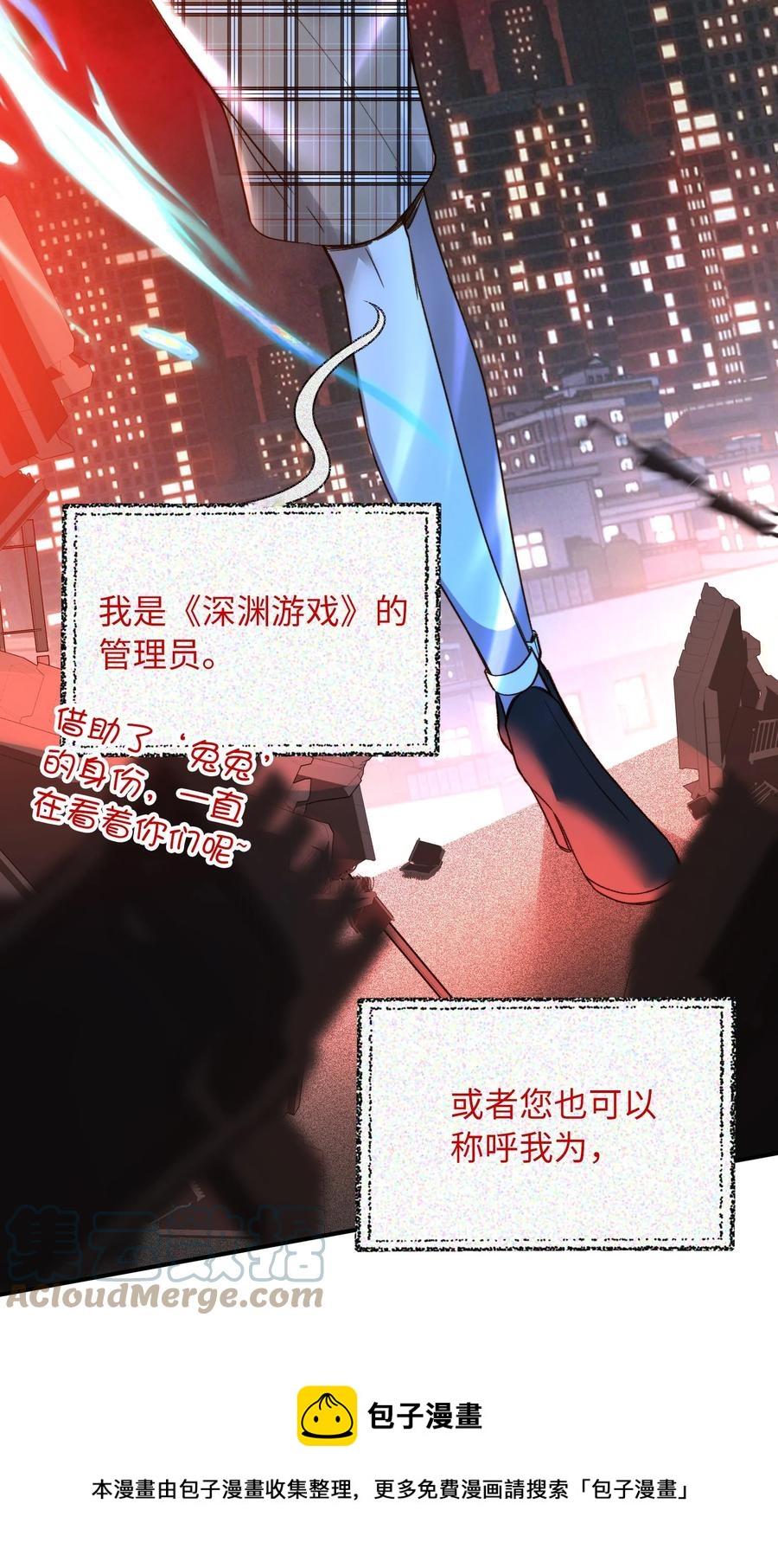 096 我要去王子的世界36