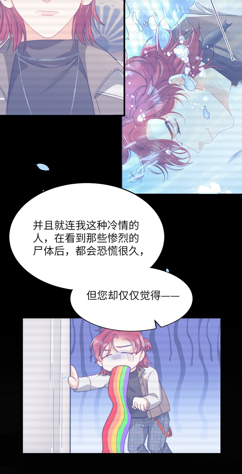021 A冲了上去！29
