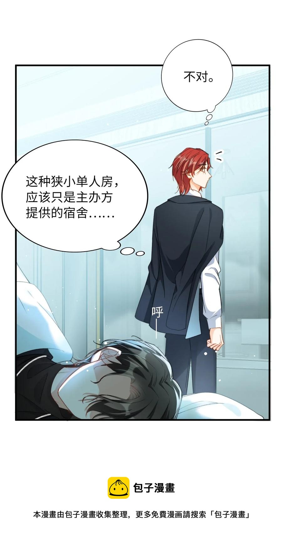 051 不撒手4