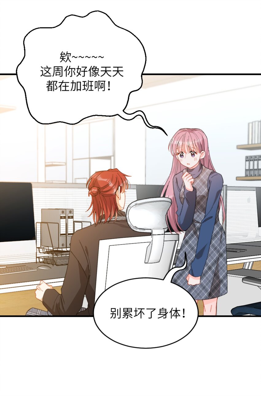 009 你快回来！12