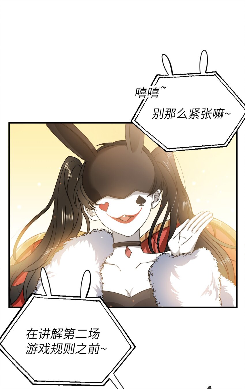 013 游戏开始~10