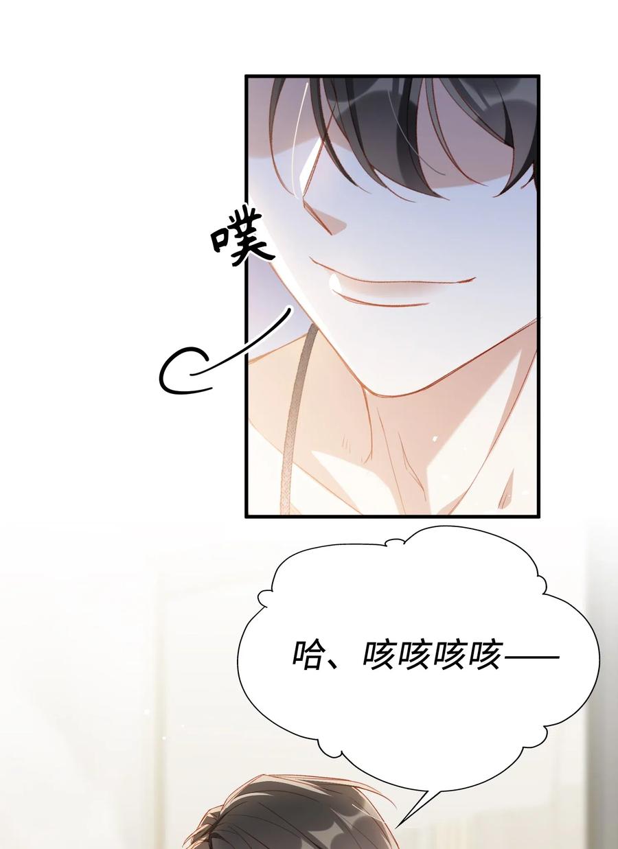 056 崽，你没事就好。14