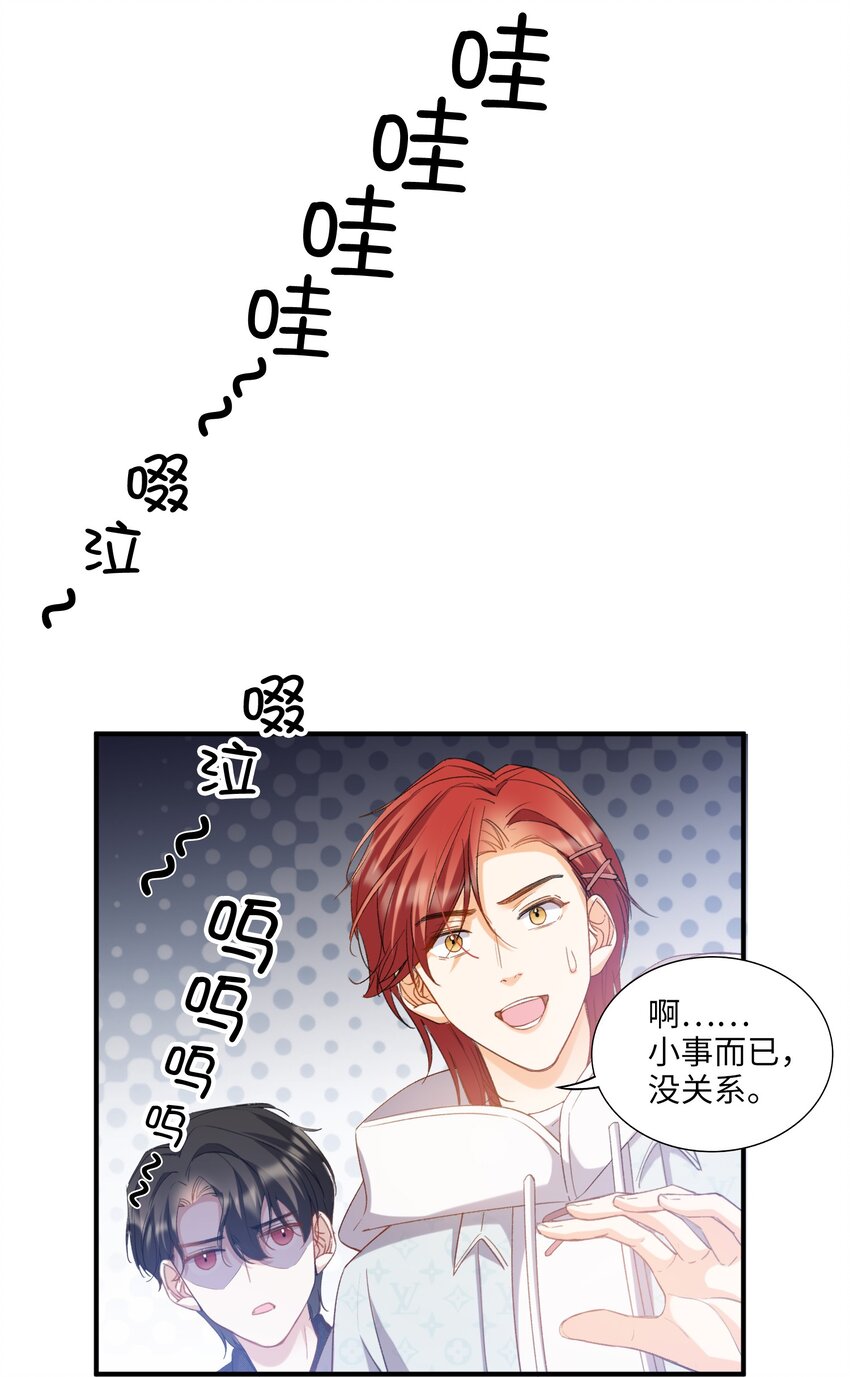 043 你终于醒了14
