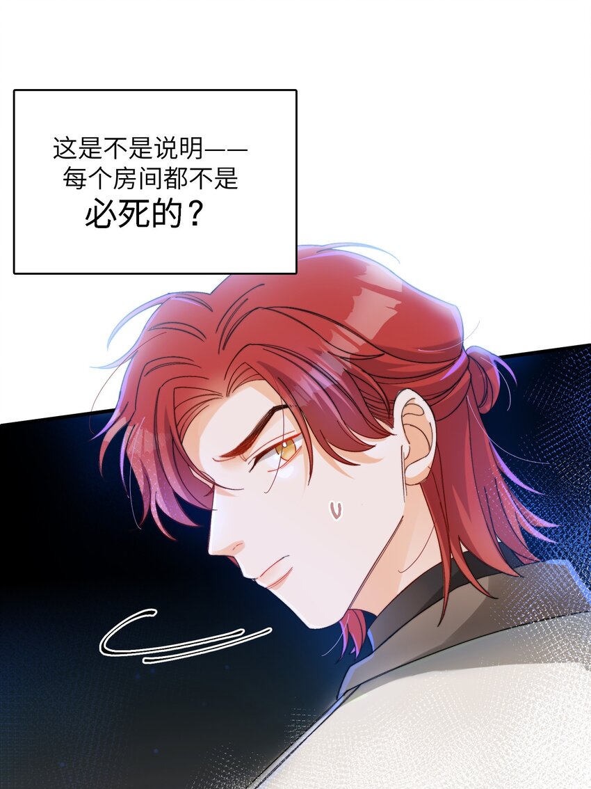 015 必须找到通关的方式40