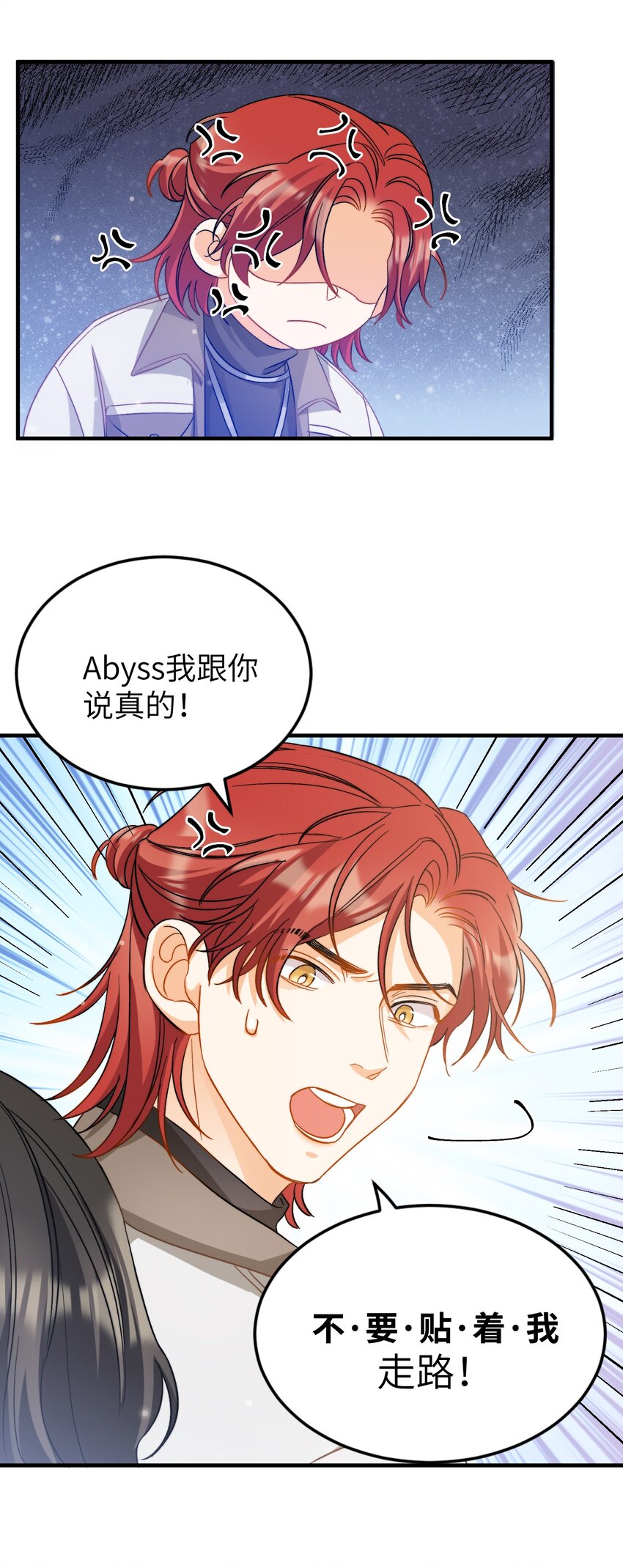 019 还要贴贴23
