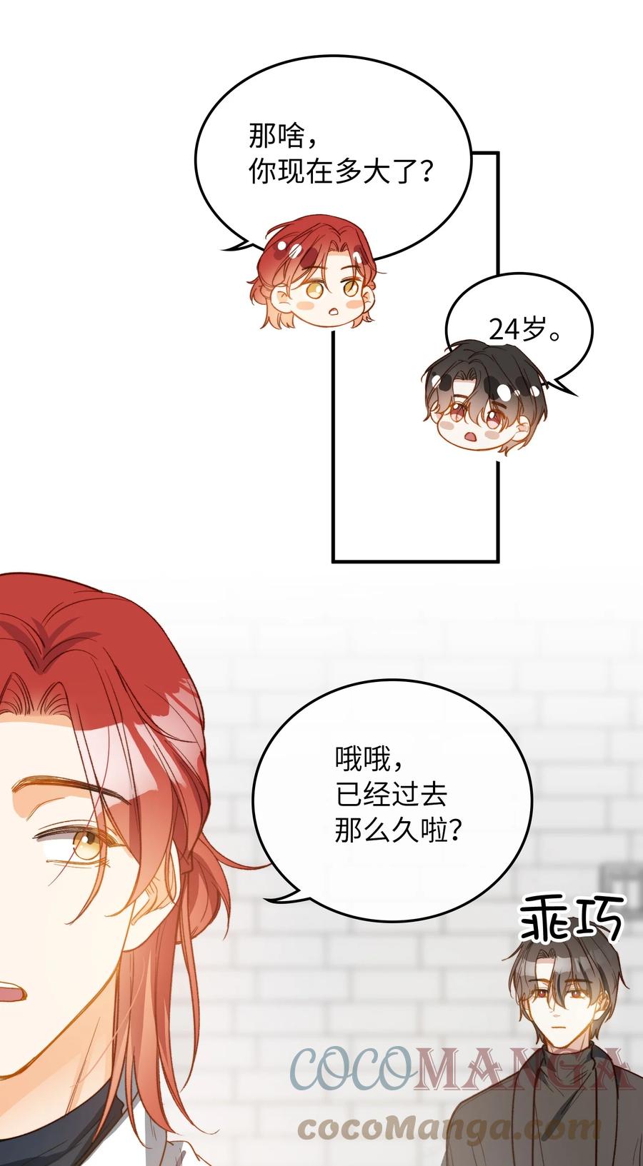 100 已经过去这么久了6