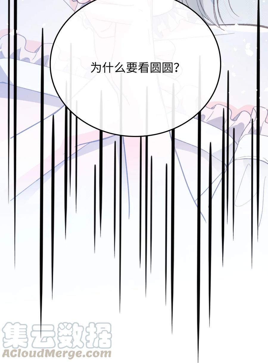 076 还有狼人2