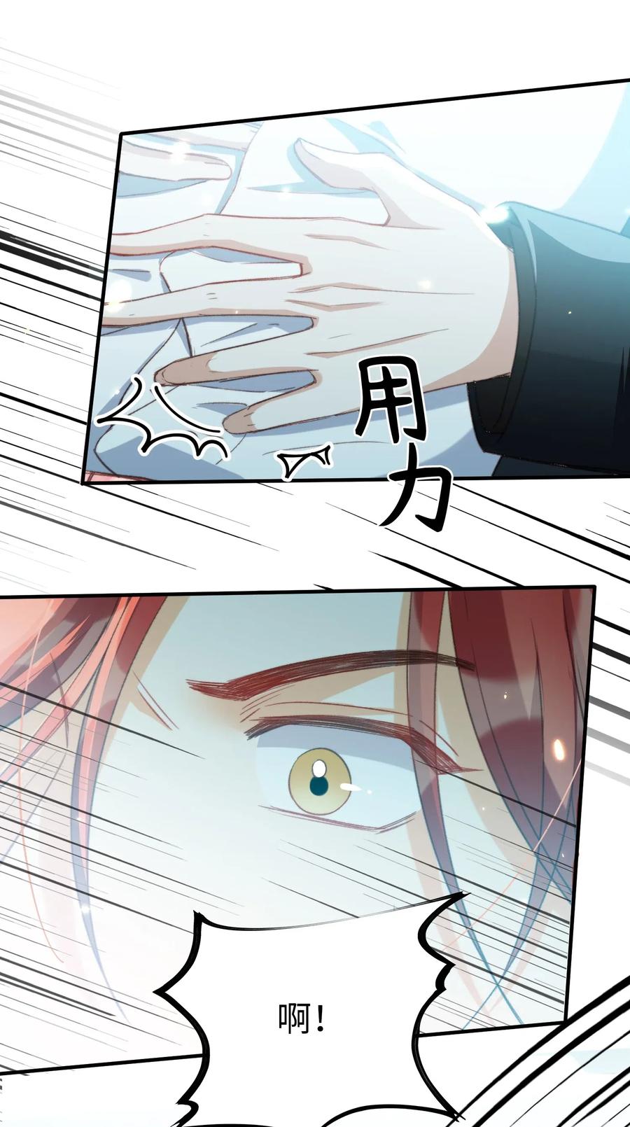 051 不撒手19