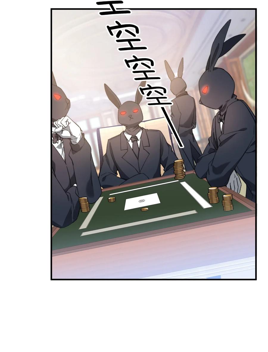 045 赌！7