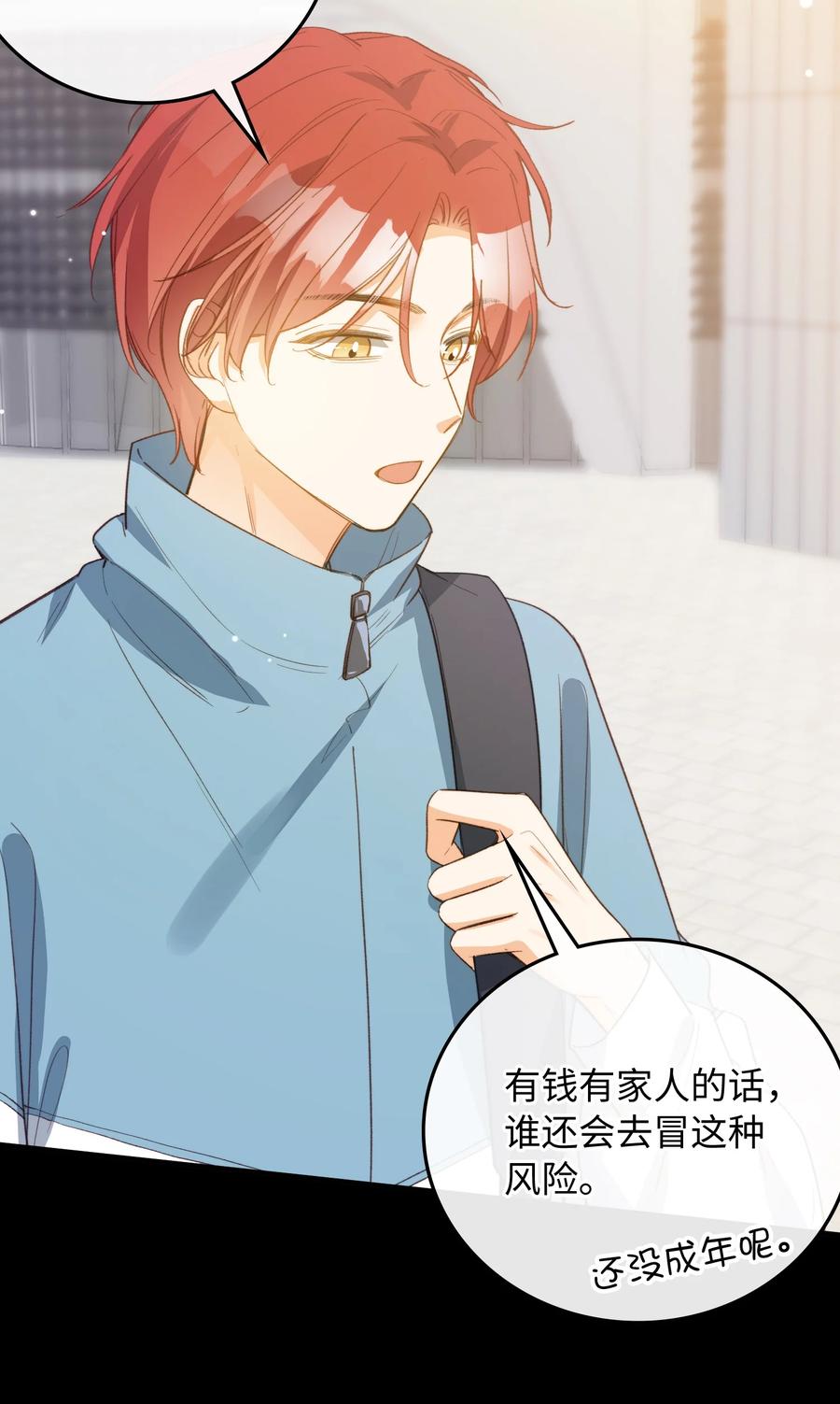 105 你过得也挺辛苦啊15