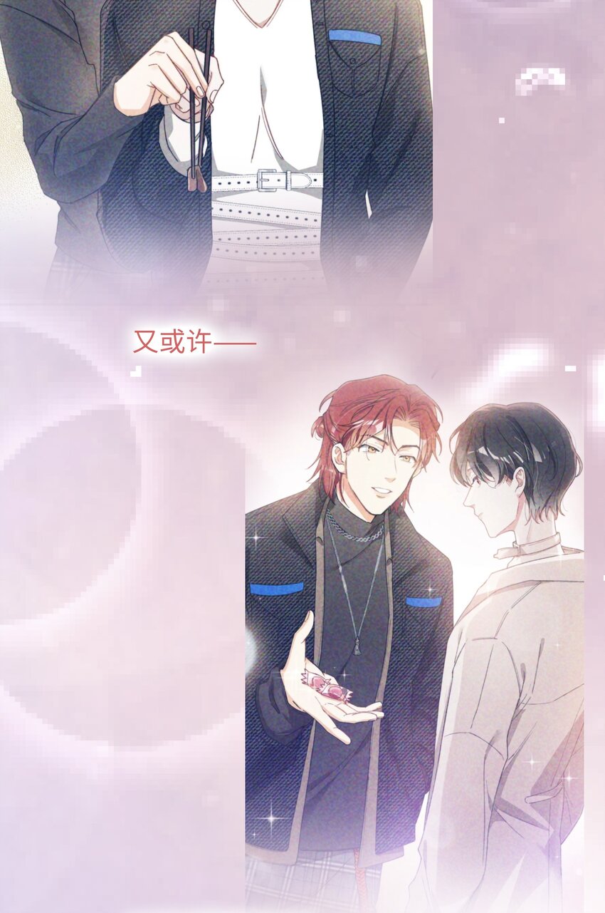 127 怎么还跑了？！29