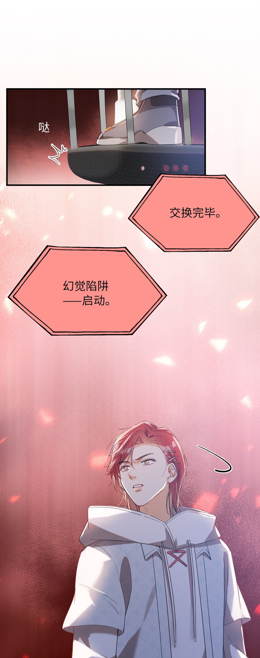 041 陷入昏迷18