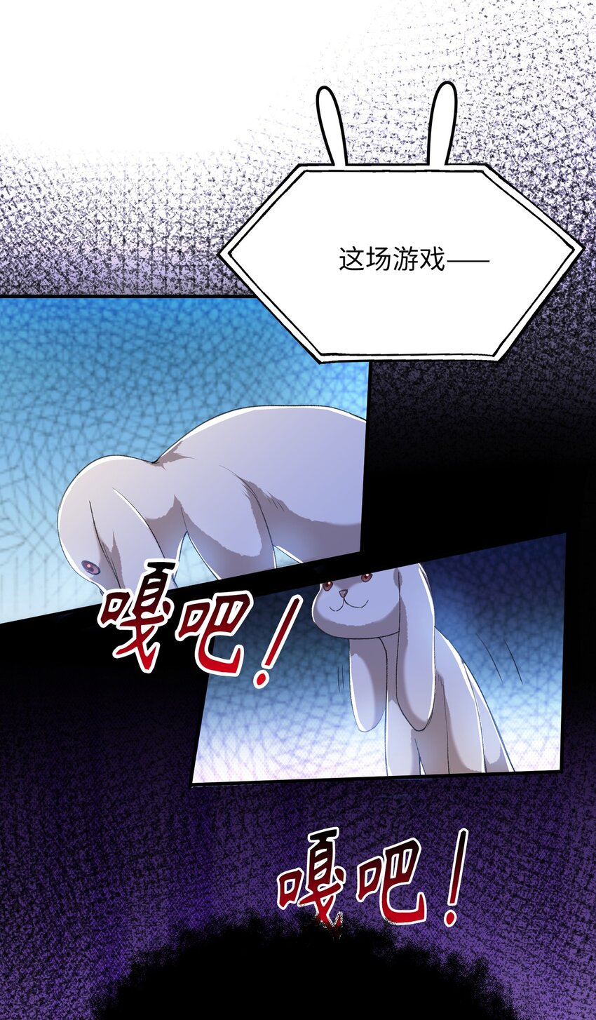 035 新一轮游戏，开始！1